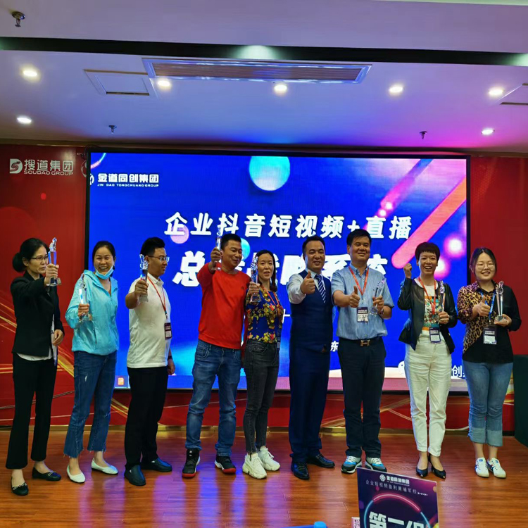 Purking Technology (Zhejiang) Co., Ltd superfire platformasiga kirdi
